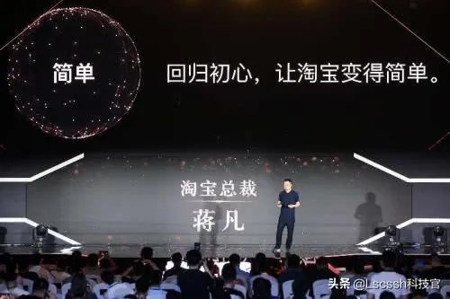 蒋凡已经被阿里合伙人除名了，到底值不值？