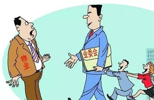 成立业委会的三个条件是什么