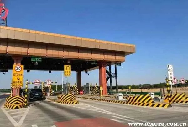 国庆节放假2023年放几天,今年十一高速免费几号到几号