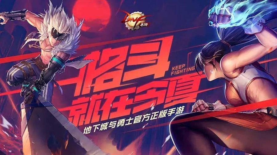 DNF手游可以用手柄玩吗 多种按键模式自由配置