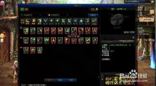 地下城连环斩怎么用