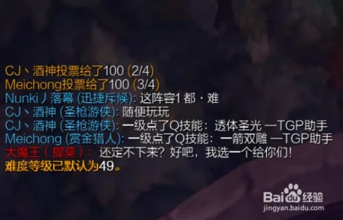 末日人机难度怎么选?