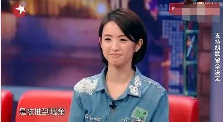 胡歌去国外留学神秘消失,他到底去哪儿了