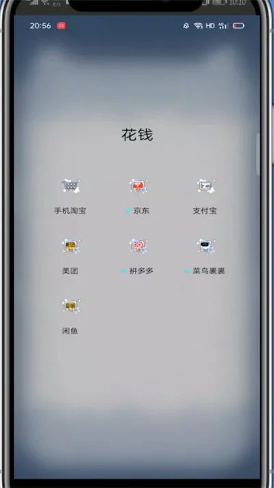 支付宝朋友圈在哪里