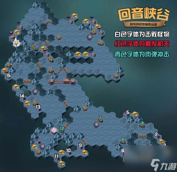 剑与远征回音峡谷怎么打 奇境回音峡谷完整图文攻略