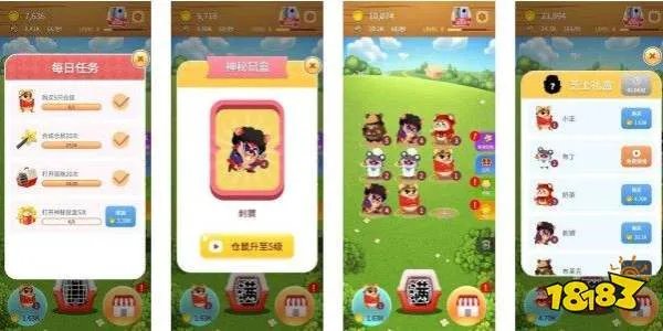 叠仓鼠APP抽手机是真的吗？兑换华为mate30真假解析[多图]