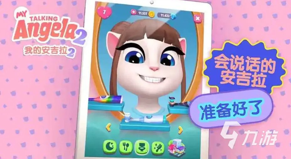 可以带宠物的游戏有哪些 流行的宠物类游戏合集2023