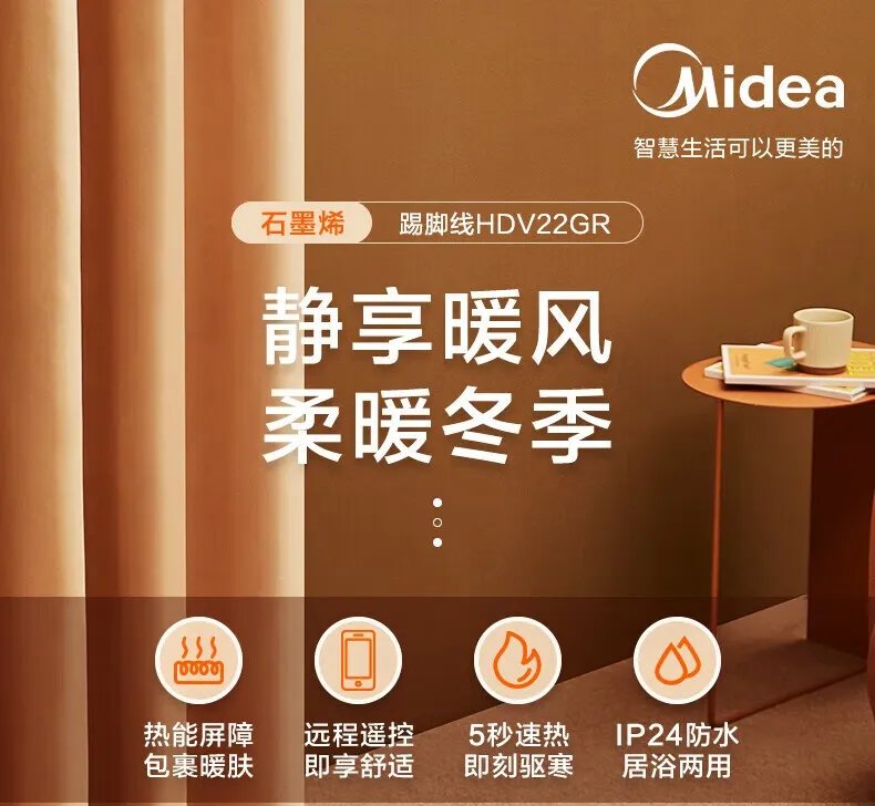 取暖器排名前十名