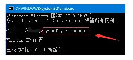 steam错误代码-101解决方案