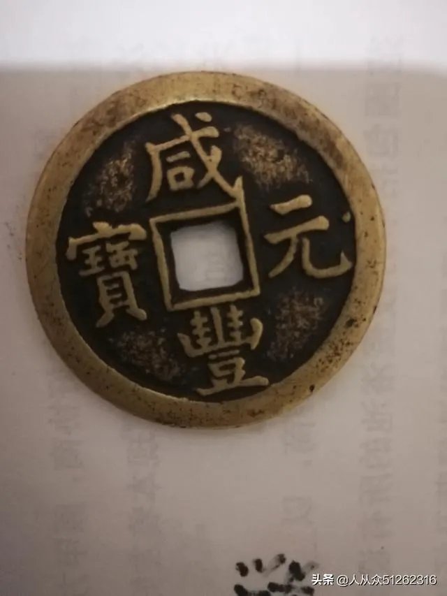 古钱币可以用来干什么？