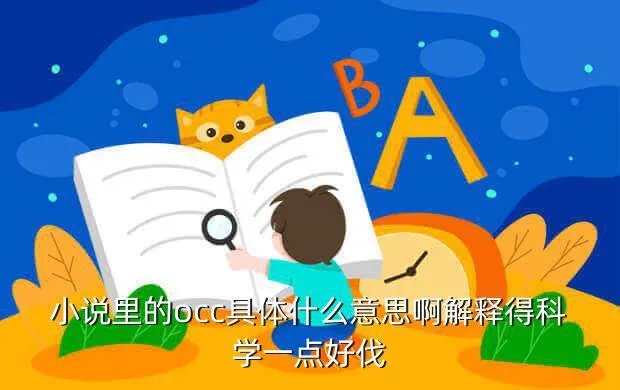 科学城一中吧,提出假设是科学探究中一个非常重要的过程对于一棵树叶发黄逐