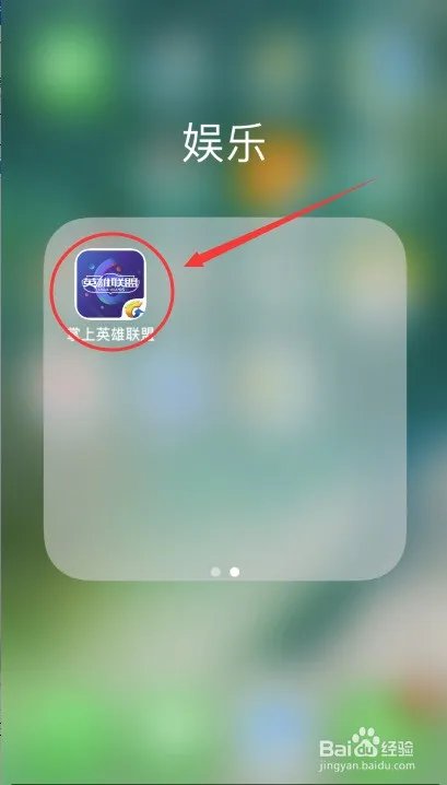 2017英雄联盟开学季