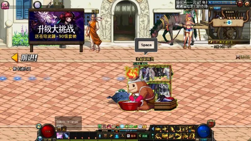 DNF8月22号更新内容汇总 新活动以及新福利