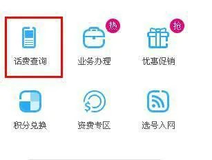 话费余额8千万 一辈子花不完的钱是哪里来的呢