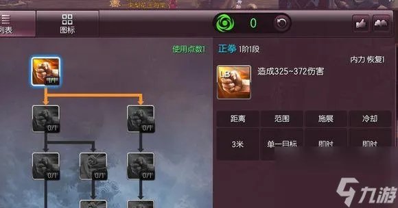 剑灵哪个职业pk厉害一点 剑灵拳师PK连招教学