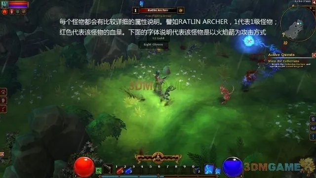 3DM速攻组《火炬之光2》Beta图文全攻略