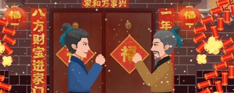 什么时间贴春联