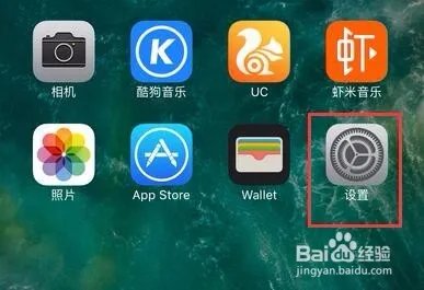 iOS 10.2更新了什么？iPhone 6怎么升级系统？