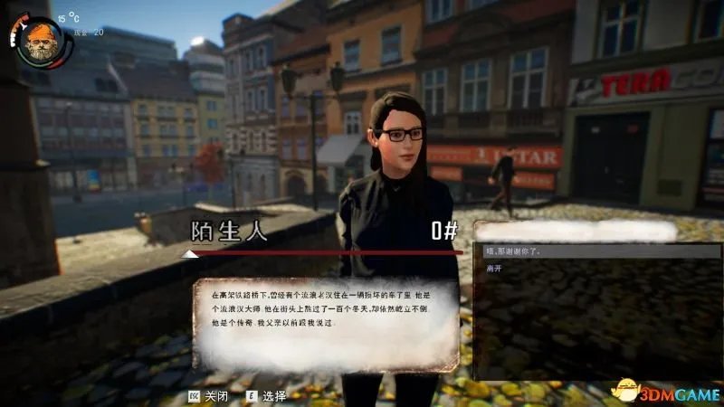 乞丐模拟器 图文攻略 游戏上手指南教程攻略