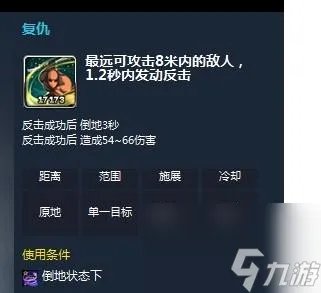 剑灵哪个职业pk厉害一点 剑灵拳师PK连招教学