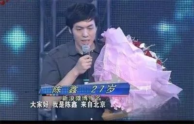 非诚勿扰唐静个人资料及图片 和陈鑫牵手的视频是哪一期