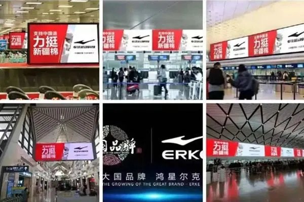 鸿星尔克老板吴荣照简介个人资料 创业经历以及发家史