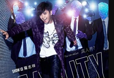 罗志祥412是什么?