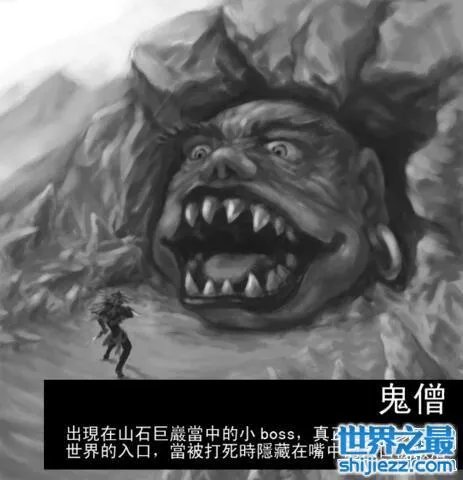 霹雳布袋戏中的虫人鬼僧，宁愿牺牲也要守住组织秘密 