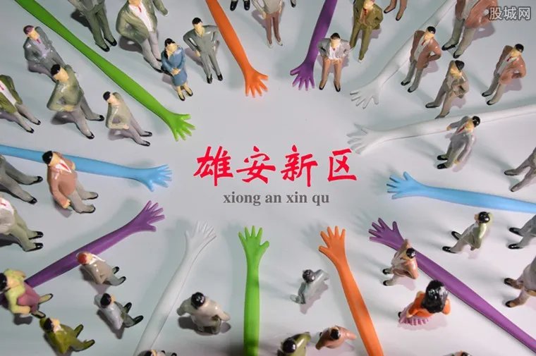 雄安不建高楼大厦 雄安新区最新消息