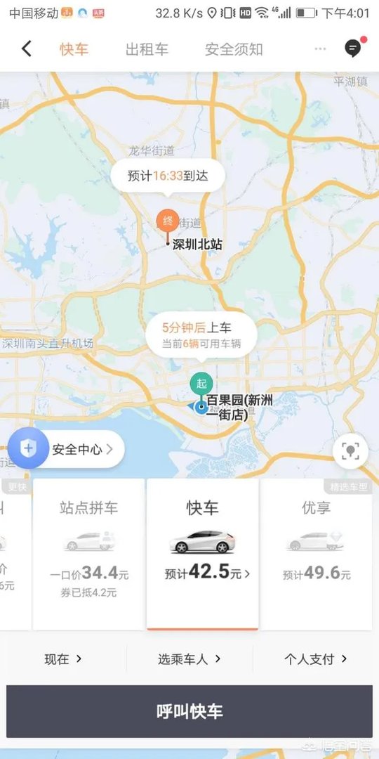 滴滴宣布过冬并整体裁员，打车价格会上涨吗？