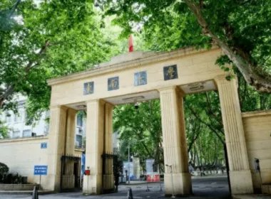 东南大学研一学生凌晨在宿舍死亡,他的死因究竟是什么?