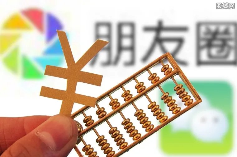 微商被开80万罚单 虚假宣传被市场监管局重罚