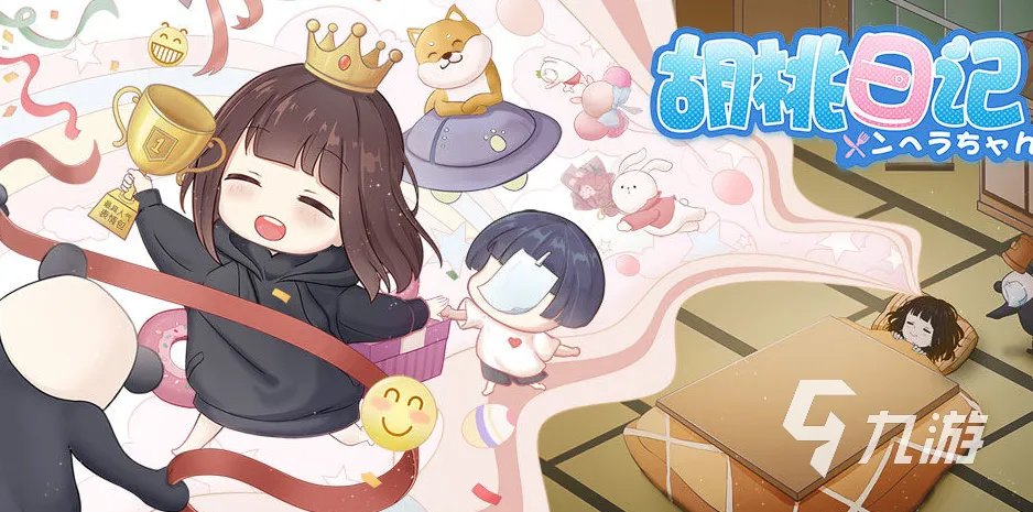 模拟人生类似游戏大全 2023模拟人生游戏排行榜推荐