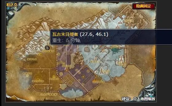 《魔兽世界》风暴之王的复仇怎么做任务 风暴之王的复仇任务流程