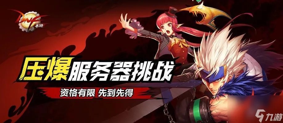 DNF手游狂战士pk技巧详解 掌握狂战士pk必备连招 成为顶级玩家