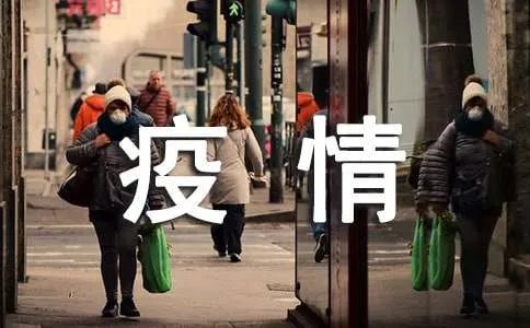 抗击疫情的祝福语