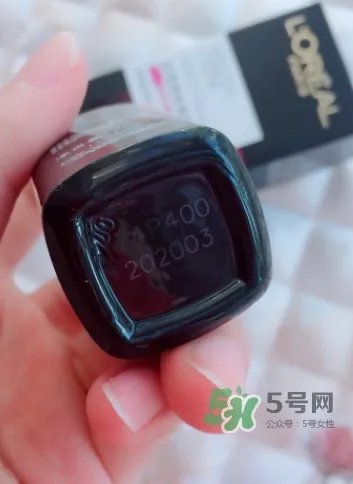 欧莱雅三珠小冰棒怎么样?欧莱雅三珠小冰棒好用吗