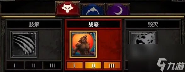 火炬之光2战士加点攻略大全