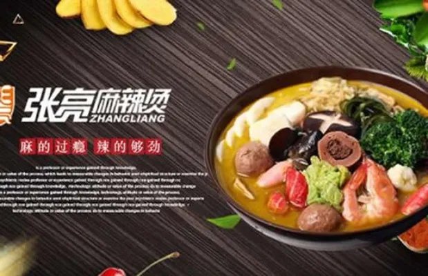 张亮麻辣烫称无权干涉杨国福 事件始末详情曝光真相来了