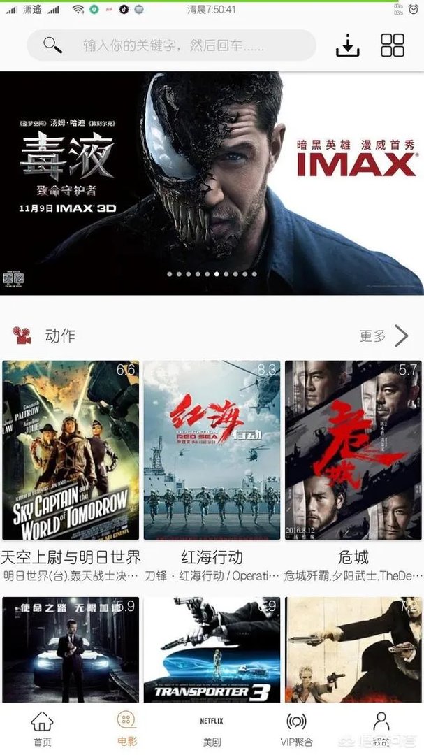 6080yy电影在线看