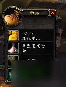 wow巨兽岛稀有坐骑有什么 魔兽世界怎么去巨兽岛