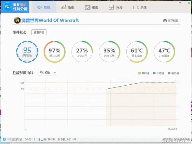 《魔兽世界》低配置优化设置图文教程 魔兽世界怎么设置不卡