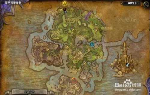 魔兽世界7.0肩部附魔分享：各地图NPC坐标及效果