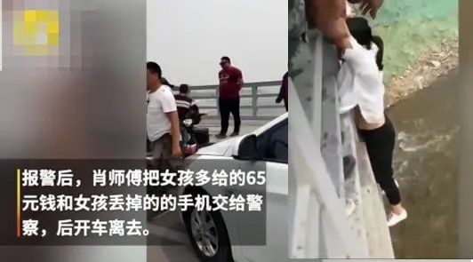 5元车费扔下70元什么情况：过程详情真相令人纷纷称赞