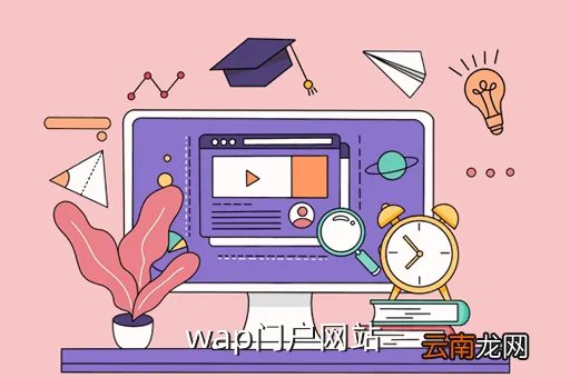 柴达木门户网,大型门户网站