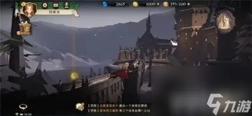 哈利波特魔法觉醒所有拼图地点在哪 所有拼图碎片所在地点解析