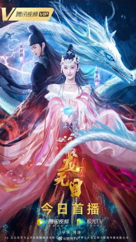 朱梓骁主演的电视剧有哪些?