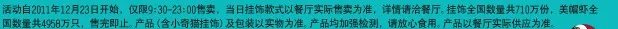 肯德基起司猫哪年开始的