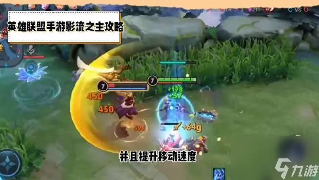 英雄联盟影流之主连招顺序与技巧教学 出装及玩法推荐