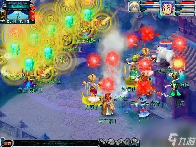 梦幻西游十二门派闯关攻略-十二门派闯关活动详解 知识库